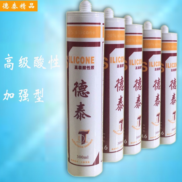 玻璃胶生产厂家供应德泰A6酸性玻璃胶批发零售玻璃工程 玻璃胶生产厂家供应德泰A6酸性玻璃胶批发零售玻璃工程
