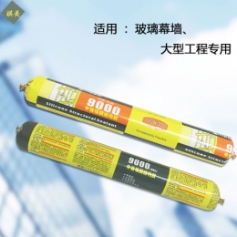 承接玻璃工程幕墙胶生产厂家幕墙品牌阳光房专用胶中透胶