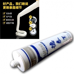 玻璃德泰N6中性透明瓷白黑色银灰闪银亮黑亮白防霉耐候密封胶